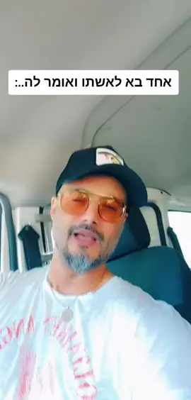 אחד המצחיקים…😂😂😂#וטרינר #רופאים #חולה #בדיחות_קורעות_מצחוק #פוריו #וראלי 