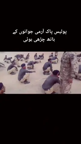 Army training for police #foryou #fypシ #viralvideo #viral #foryoupage #video #fypシ゚viral #foryou #foryoupage #account #100k 
