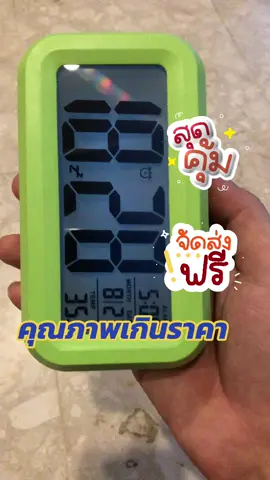 #นาฬิกาปลุก #นาฬิกาตั้งโต๊ะ #นาฬิกาปลุกมีไฟ #นาฬิกาบอกอุณหภูมิ 
