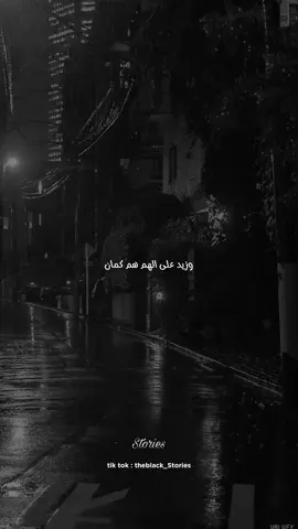 يا وجع القلب ملازمني #اغاني  #مسلم #وجع_القلب #stories #تصميمي #موسيقي #video_edit #تصميم_فيديوهات🎶🎤🎬 