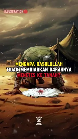 Mengapa Rasulullah tidak membiarkan darahnya menetes ke tanah? #islamicreminder #faktaislam #hijrah #rasulullah #nabimuhammad 
