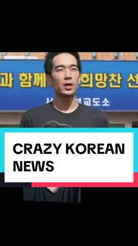 #korea #news #celebrity 
