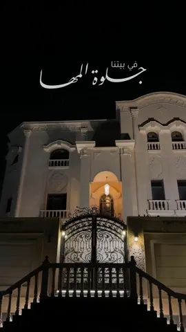 جلوتي❤️❤️❤️  #اكسبلورexplore #جلوة #جلوتي #ليله_حنتي #ليلة_حناء #ليلة_حنتي💃🏻♥️ #capcut #fypシ #غمرة #غمرتي_حناء #حنا #اكسبلوررر #ليلة_هندي #غمرة_عروس #غمرة_هندية #في_بيتنا_عروس #ساري #مالي_خلق_احط_هاشتاقات #حنتي #ماشاءالله_تبارك_الله_اذكروا_الله🙏🥰 #طلعوهه_آكسبلور #عروس #جلوه_عروس  #جلوة_بحرينية 