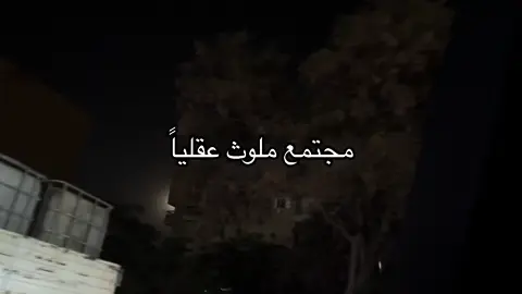 #fyyyyyyyyyyyyyyyy #fypシ゚viral #fypシ #viral #viralvideo #ام_الدنيا #الشعب_الصيني_ماله_حل😂😂 #foryou #foryoupage #viraltiktok 