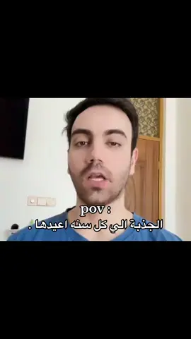 ابو الرياكشن مخلي معزوفة تلعب نفس#حوراء_شيعية #جيش_حوراء #حوراء_الورد_ضد_الحرارة_والبرد_👍🏻 