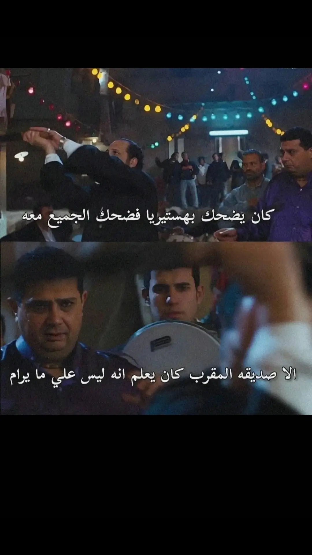 #ولكن #❤️‍ 🩹💔