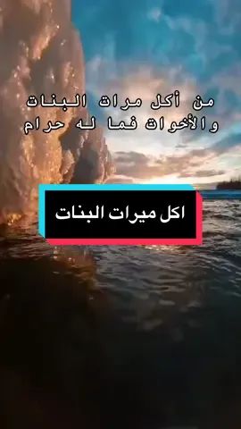 #CapCut #pourtoii #اكل 
