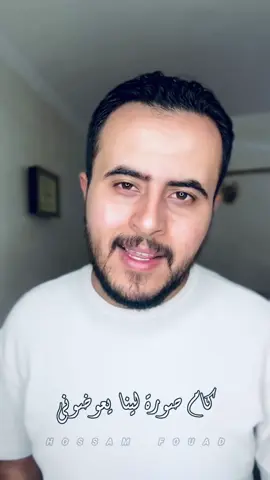 كام صورة لينا يعوضوني #بيطمنوني #رامي_جمال #حسام_فؤاد #foryou #fypシ #explore #اكسبلور #trendingvideo #fyp #viral #summervibes 