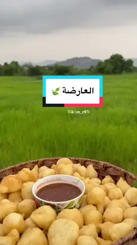 اسم الجبل أيش ؟؟😂🏃🏻‍♀️