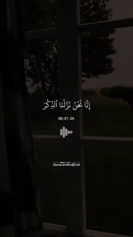 ارح سمعك 💙🍃. #سورة_الحجر #هزاع_البلوشي #قران #قران_كريم 