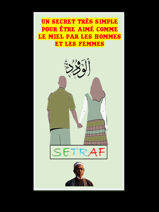 Un secret très simple Pour être aimé comme Le miel par les hommes Et les femmes #sourate#fatiha#islam#fyp#duas#musulman#pourtoi#pourtoiiiiiiiiiiiii#france#pourtoiiiiiiiiiiiiiiiiiiiiiiiiiiiiiiiii#francetiktok#paris#cotedivoire🇨🇮225s#mali#senegal#burkinatiktok🇧🇫#setraf#guinnée