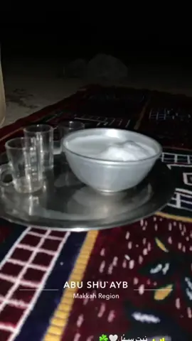 #انا–ياجماعة–مالي-ديرة معينة🐪🥛🪵 #مساء_الخير_والسعاده_للجميع 