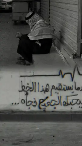 اخخخ ياقلبي ❤️‍🩹😓#CapCut #فكتك_يل_رحت_قفله_من_اديه🥺💔  #موسيقى #موسيقى🎶 #سوريا🇸🇾 #عراقي #نمسا #foryou #fyp #viral #tiktok 