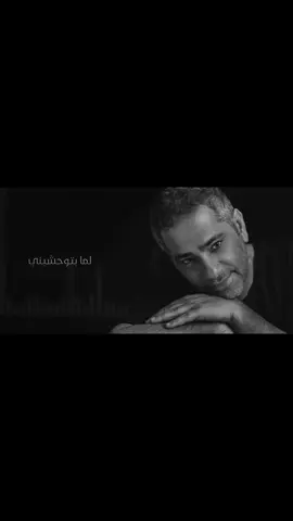 لما توحشيني . . . #فضل_شاكر #اغاني_مسرعه💥 #اكسبلورexplore #اكسبلور #fyp 