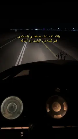 😂😂.#وايت #ميراد #بوز #خط #ليل #ورد 