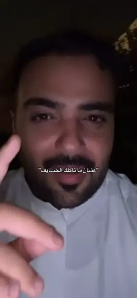 📌 #مسفهلي 