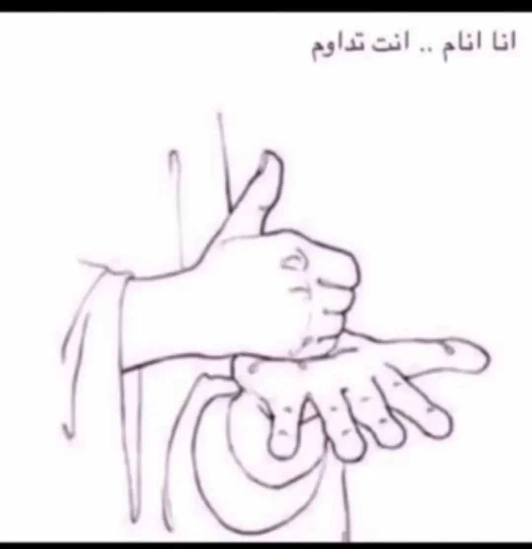 #CapCut #مالي_خلق_احط_هاشتاقات #fyp #explore #expandetufoto #انت_تداوم_انا_انوم👍🏻 #انا_نوم_وانت_داوم 