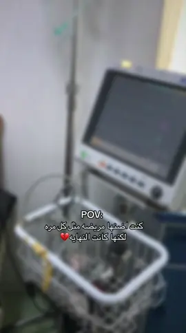#الف_رحمه_على_روحك_الطاهره #بيبيتي💔 #viral #fyp #explore #like #tiktok 