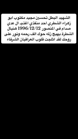 #محمد_صادق🍂 
