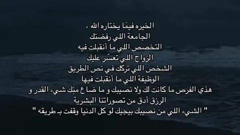 الحمدلله 🤎 #explore #quran #viral #fyp 
