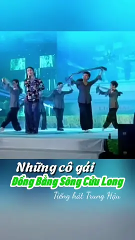 Những Cô Gái Đồng Bằng Sông Cửu Long || Trung Hậu #nhactruyenthong #nhachaymoingay 