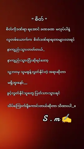 #ခွင့်လွှတ်တတ်သူတွေပြတ်သားရင် #💕💕💕💕💕💕💕💕 