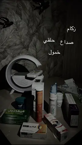 #موسم #التعب #اكسبلورر #🤍🤍🤍 #CapCut 