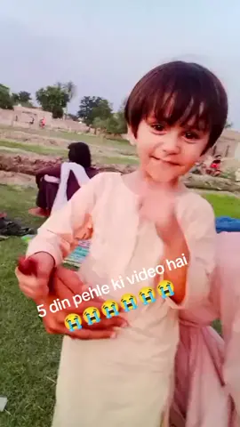 Abu Zar shahzady Allah pak jannat Naseeb kre Yarr😭😭😭😭😭😭😭😭😭😭😭