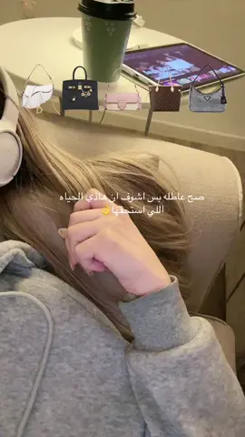 #اكسبلور #مالي_خلق_احط_هاشتاقات 