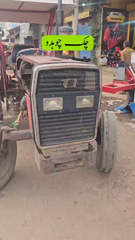 Mention Your pind Name #kissan #AgriMachinery #tractorlover #fyp #viral #specialmodel #zameendar #cultivator #tractorvideos #foryoupage #foryou #farminglife #booknow #booknow #385lovers #fypシ #discharrow #pindawale #redandblack 