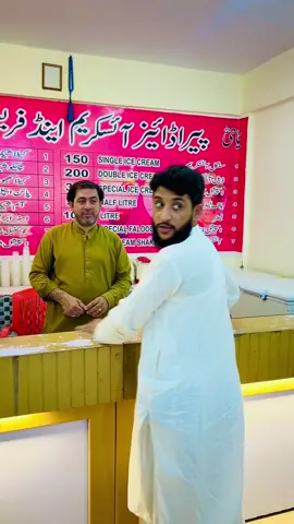 Zayeka ye check ka 🥹🥹 #syedsadam90team #doctor90 #syedsadam90 #syedsadam90group #0aghajan009 #pishinstar90 #kaleemkamander #pashtofunny 