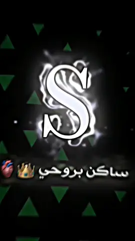 الرد على @h._.ssu5 #المصمم_الحربي #مصمم_ستوريات✔ #لايت_موشن  #fyp #اغاني_ايرانيه #تصميم_فيديوهات 