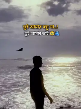 🥺❤️‍🩹 #fyp #foryoupage #foryou #viral #tiktok #khalid__hasan_96 @👑🦋ᏦᎻᎪᏞᏆᎠ__ᎻᎪՏᎪΝヅ🦋👑 @TikTok @TikTok Bangladesh 
