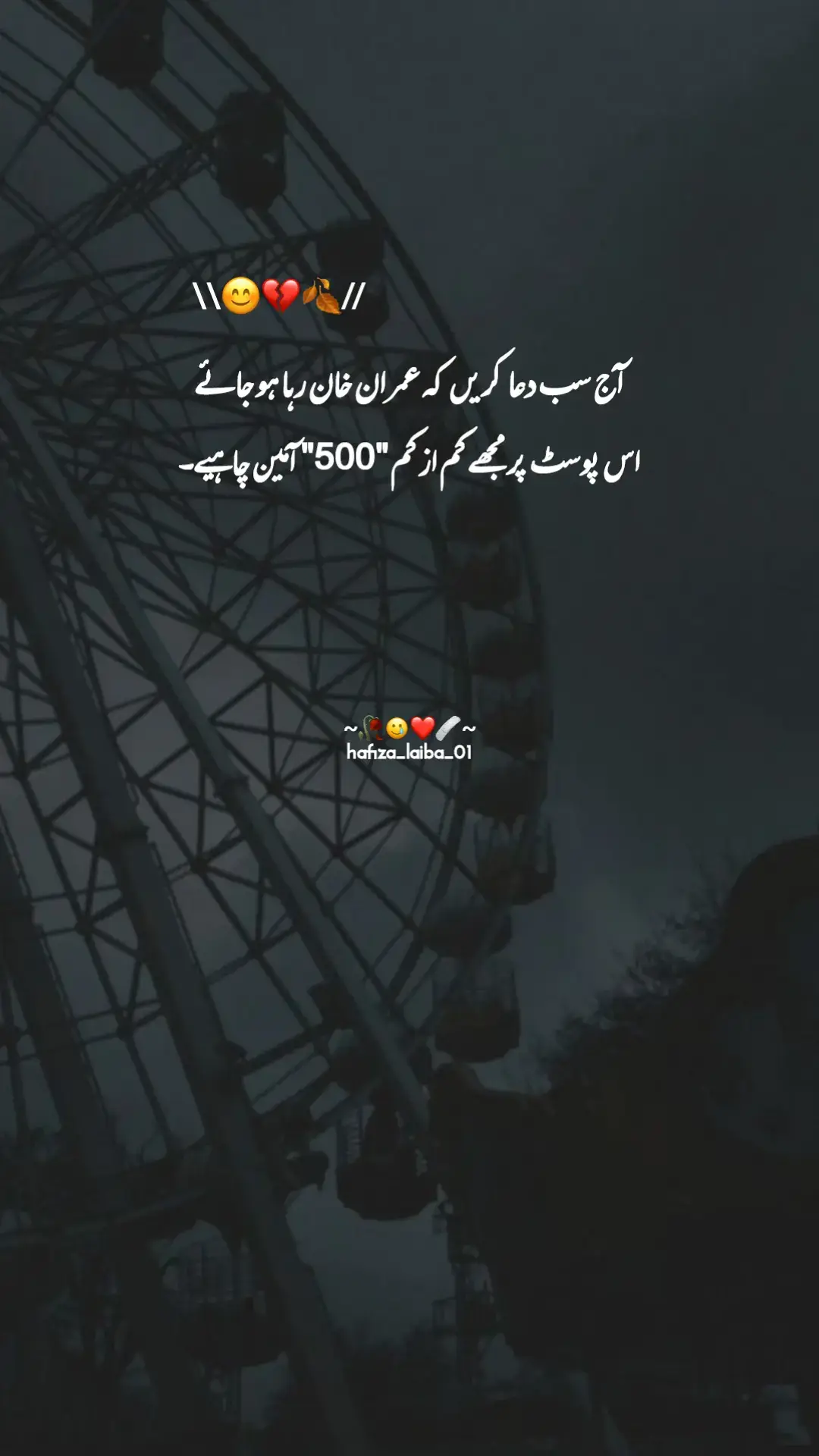 #hafizalaibajabeen #hafizalaibavoice #lifesoul1112 #fypシ゚viral #unfreezemyaccaunt🙏🙏🙏 #virlvideotiktok #newaccountsupportme❤️ #tiktokdontunderreviewthisvideo #pleaseunfrezzemyaccount #fouryoupage #unfreezemyacount #dontunderreviewmyvideo #growmyaccount 