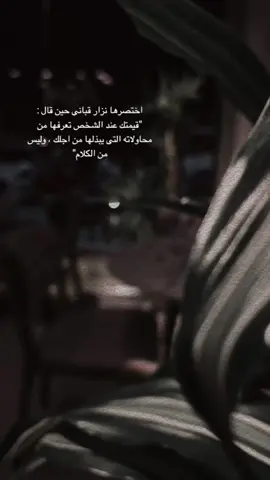 #اكسبلورexplore #المدينه_المنورة #لايكات #تصميم_فيديوهات🎶🎤🎬 #خواطر #اقتباسات #نزار_قباني 