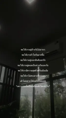 @u เข้าใจนะน้อง#fyp #เธรดความรู้สึก 