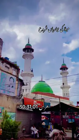 Baba bulleh shah meila kasur 👌🥰 #foryou #foryoupage #bababullehshah #قصور #بابابلھےشاہ_صاحب_رحمتہ_اللہ #vrailvideo #kasur 