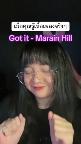 อ่ะ ไม่ใช่ละ.. #TikTokCommunityTH #แปลเพลง #แปลเพลงฮิต #แปลไทย #แปลเพลงสากล #แปลเพลงฝรั่ง #เพลงเพราะ #เพลงลงสตอรี่ #เพลงฮิตtiktok #เพลงดังtiktok #gotit #fyp #เธรดความรู้สึก #เธรด #reaction 