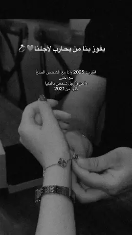 سأعيش معگ الايام بمرها وحلوها ولن اترگ يدگ مهما حدث🫀𝐁💋🌏🪬لأبن_قـلـبـ᭓ـي_ب♾️❤️سندي#pyfツ #pyfツviral 