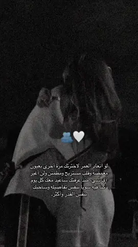 الله يخليك لي كثرم قلبي متهني معك يكفيني من حظوظ الدنيا اني كسبتك الله لا يحرمني منك❤️{ب}♾️#fypシ゚viral زوجي سند روحي💋دنيو🪬