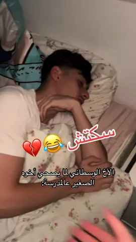 احلى شعوور 😂🔥.. #fyp #4u #4upage #viral #fypシ #fypシ゚viral #فوريو #الهاشتاقات_للرخوم🧢 #الشعب_الصيني_ماله_حل😂😂 #سكتش #ضحك #هههههههههههههههههههههههههههههههههههههههههههههه #مالي_خلق_احط_هاشتاقات 