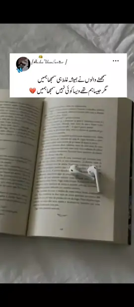 Jo samjhna samjh lo💔😭💔😭💔😭#silantheart 