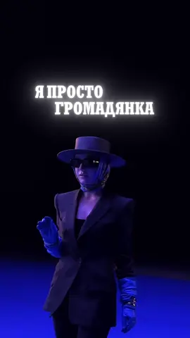 Залишилось 2 дні 👒 Цікаво, яку пісню найбільше чекаєте?