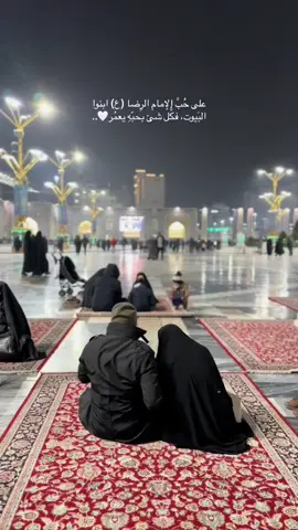 للحب إحياء 🤲❤️