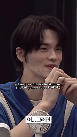 introvert can related 😌 #shinyu #tws #투어스 