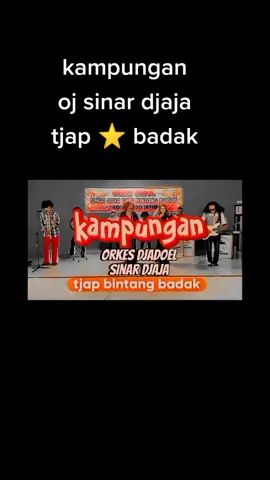 kampungan cover orkes jadul sinar djaja tjap bintang badak #jadulmantul #dangdutjadul #dangdutlawas #sonetagroup