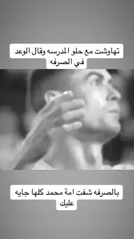 عوافي#دعمكم_ورفعولي_فديو #fypシ #unfrezzmyaccount #pppppppppppppppp #الشعب_الصيني_ماله_حل😂😂 