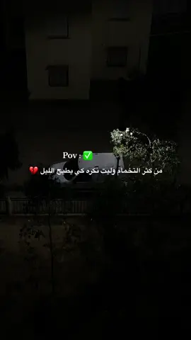 #fyp #fouryou #viral #explore #tunisia #algeria #marocaine🇲🇦 #abonné_tchouf_jdid🇩🇿🇲🇦🇹🇳😍 #tweetsdz🇩🇿 
