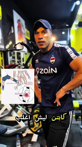 #كره_القدم_قصه_عشق_لاينتهي🤩 #تمارين #الذهبيه_اسياد_الرجال🦅العراق #الحشدالشعبي #انس_جوكر @بروسلي العراق 💜🥋 @كابتن مبارك 1 @احمد عضله  @بروسلي العراق 💜🥋  @الكابتن/ حسين الجبوري 