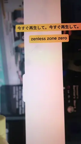 #zzzero #ゼンレスゾーンゼロ 